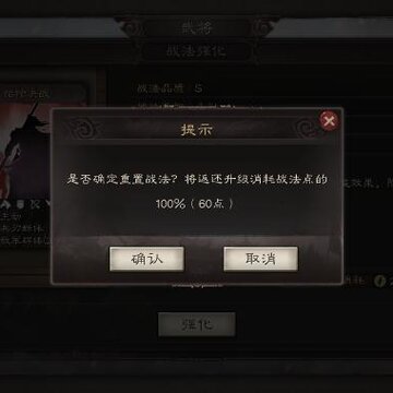 ����־ս�԰���ôǿ���佫ս�� �佫ս��ǿ��ָ��
