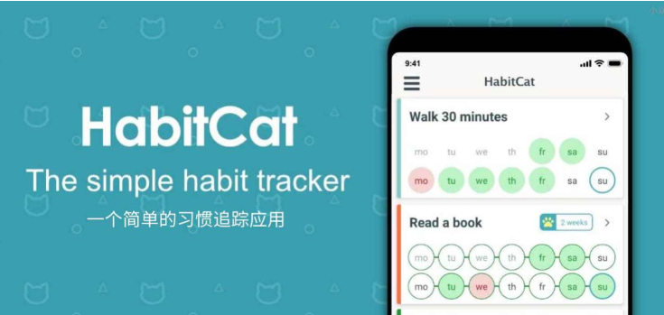HabitCat-ϰ��׷��