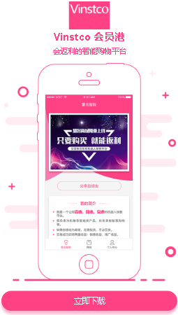 ��Ա��app