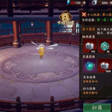 荒古奇谭破解版 荒古奇谭破解版