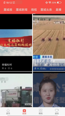 冀云盐山 冀云盐山