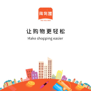 淘有道app 淘有道app