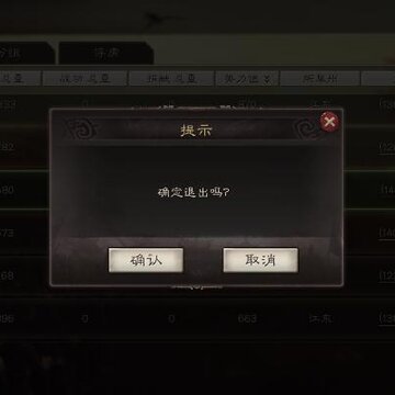 ����־ս�԰�����˳�ͬ�� �˳�ͬ�˺����ô��
