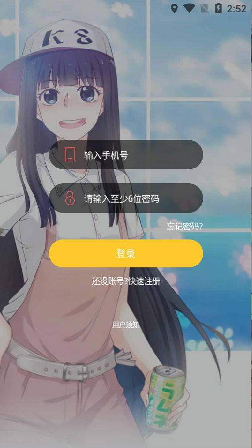 ��Ƥ��app