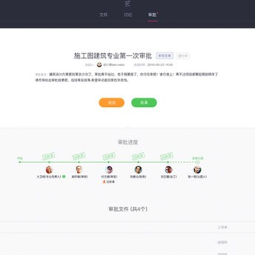 创基出图助手 创基出图助手
