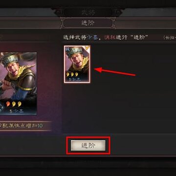 ����־ս�԰��佫��ô���� �佫���׻��ƽ���