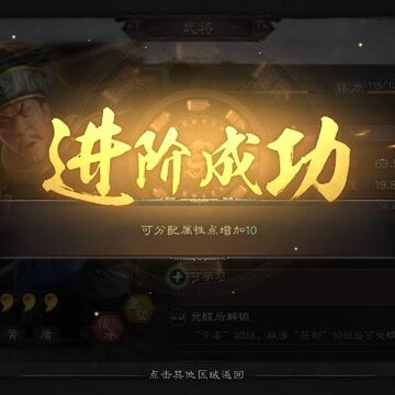 ����־ս�԰��佫��ô���� �佫���׻��ƽ���