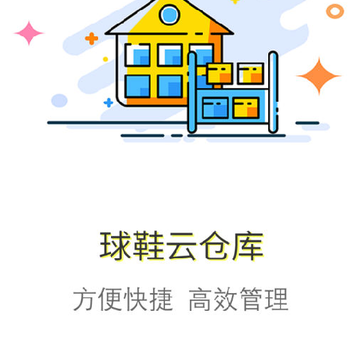 GO��Ь�ֿ�app