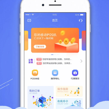POS�̳�App����
