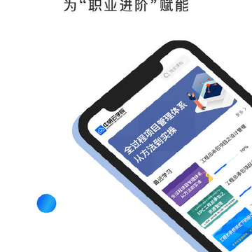 中研云学院 中研云学院