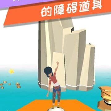 刺激跑酷 刺激跑酷