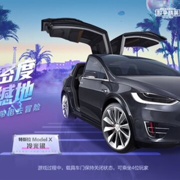 ��ƽ��Ӣ��˹������������� ��ƽ��Ӣ��˹����ô��