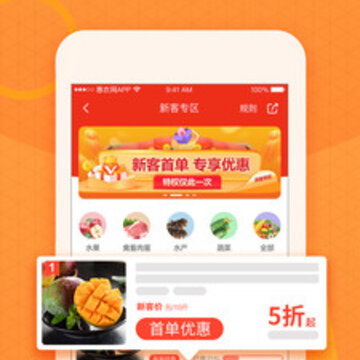 天天乐惠 天天乐惠