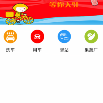 快多多-定州外卖平台 快多多-定州外卖平台