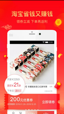 淘淘货 淘淘货