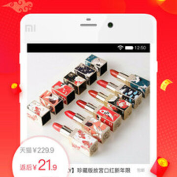 淘淘货 淘淘货
