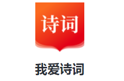 �Ұ�ʫ��app