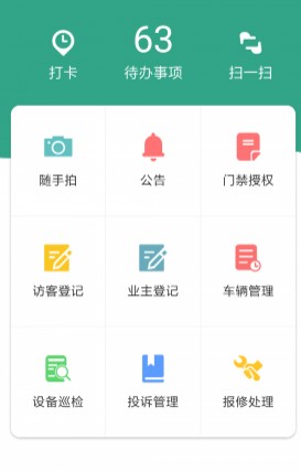 桂秋物管 桂秋物管