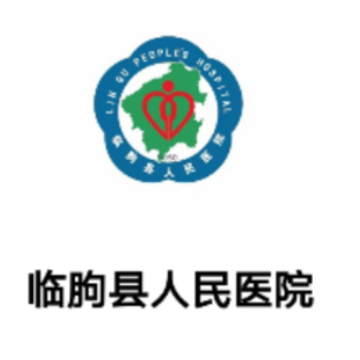 临朐县人民医院app 临朐县人民医院app
