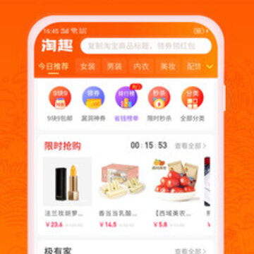 一淘券吧app 一淘券吧app