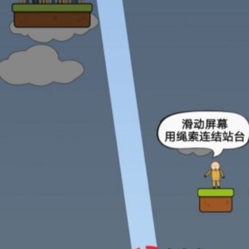 极限救援 极限救援