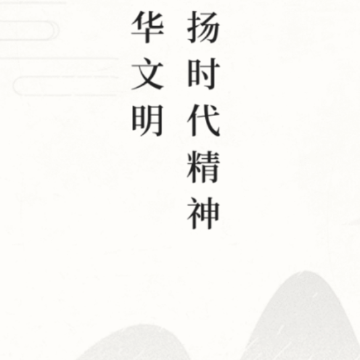 书法学馆app 书法学馆app