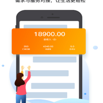 ��ʹС��app(����ù�)
