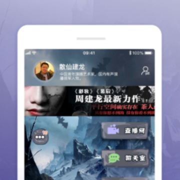 散仙建龙app 散仙建龙app