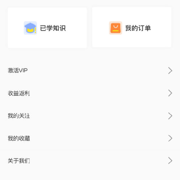 诚通教育 诚通教育