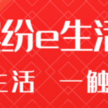 �ͷ�e����app