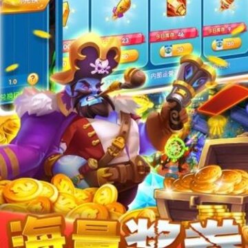 乐乐捕鱼换钱版 乐乐捕鱼换钱版