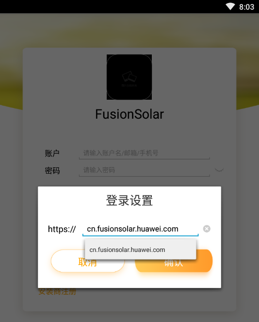 FusionHome Cloud App FusionHome Cloud App