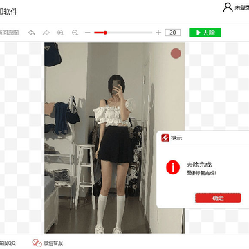 ����ͼƬȥˮӡ�ƽ��