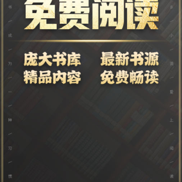 米多小说app 米多小说app