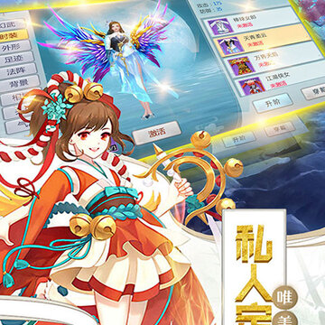 幻剑情缘送千充版 幻剑情缘送千充版