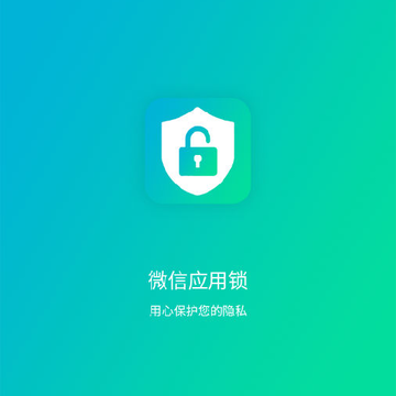 ΢��Ӧ����