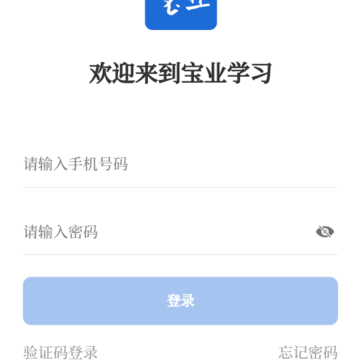 ��ҵѧϰapp