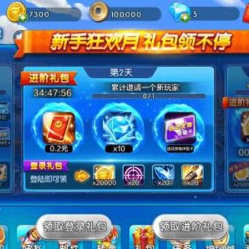 乐乐捕鱼弹头交易版 乐乐捕鱼弹头交易版