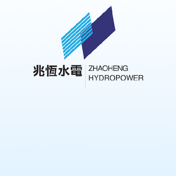 兆恒水电 兆恒水电