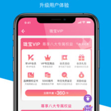 天珑商城 天珑商城
