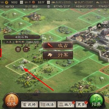 三国志战略版侦查有什么用 三国志战略版怎么进行侦查 三国志战略版侦查有什么用 三国志战略版怎么进行侦查