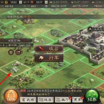 三国志战略版侦查有什么用 三国志战略版怎么进行侦查 三国志战略版侦查有什么用 三国志战略版怎么进行侦查