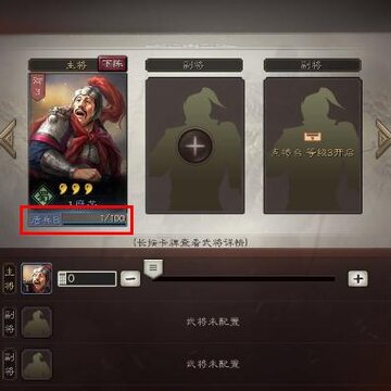 三国志战略版侦查有什么用 三国志战略版怎么进行侦查 三国志战略版侦查有什么用 三国志战略版怎么进行侦查