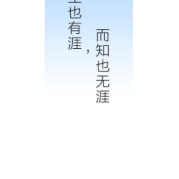 智慧家校家长端app 智慧家校家长端app