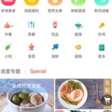 梓惠鑫生活 梓惠鑫生活
