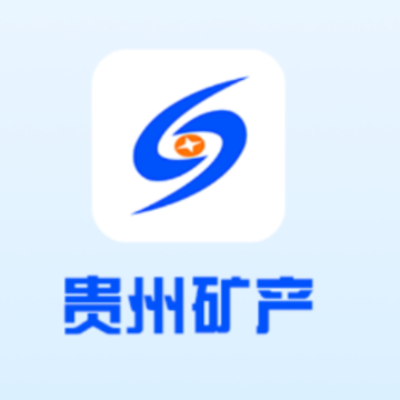 贵州矿产App下载 贵州矿产App下载