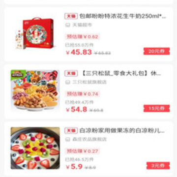 淘看看 淘看看