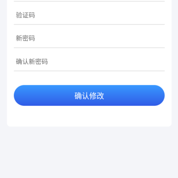 U猪-猪场智慧养殖 U猪-猪场智慧养殖