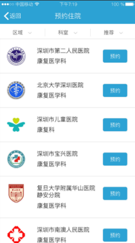 ��������app����