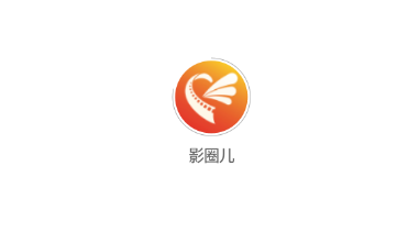 影圈儿 影圈儿